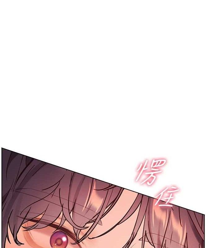 老师的亲密指导第62話-製造滿桌牛奶戰利品