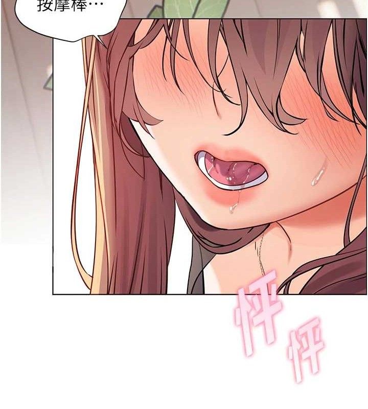 老师的亲密指导第62話-製造滿桌牛奶戰利品