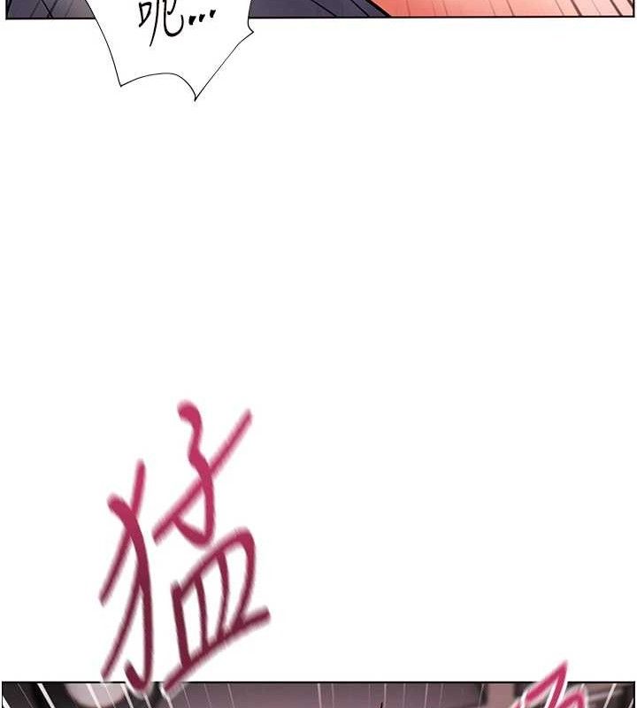 老师的亲密指导第62話-製造滿桌牛奶戰利品