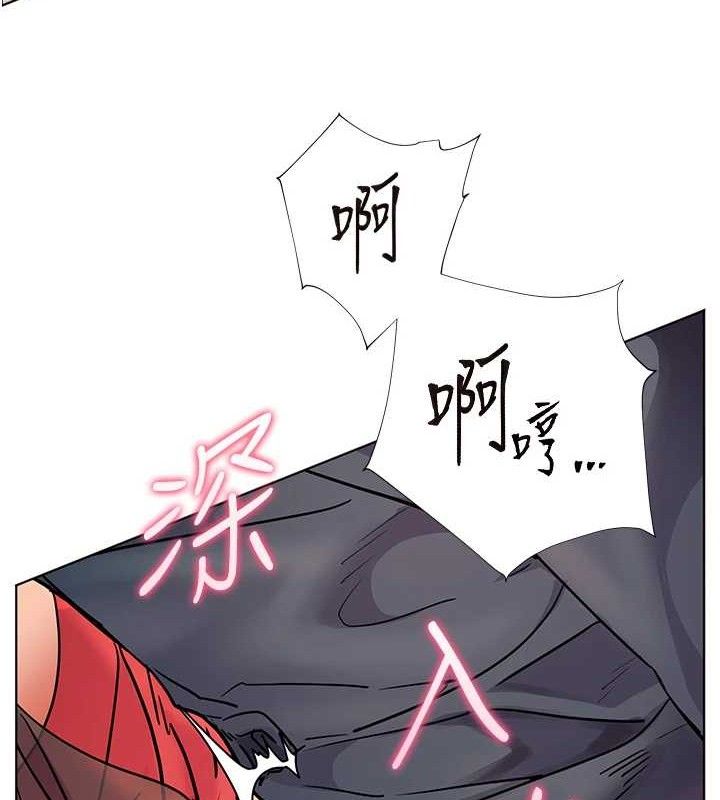 老师的亲密指导第62話-製造滿桌牛奶戰利品