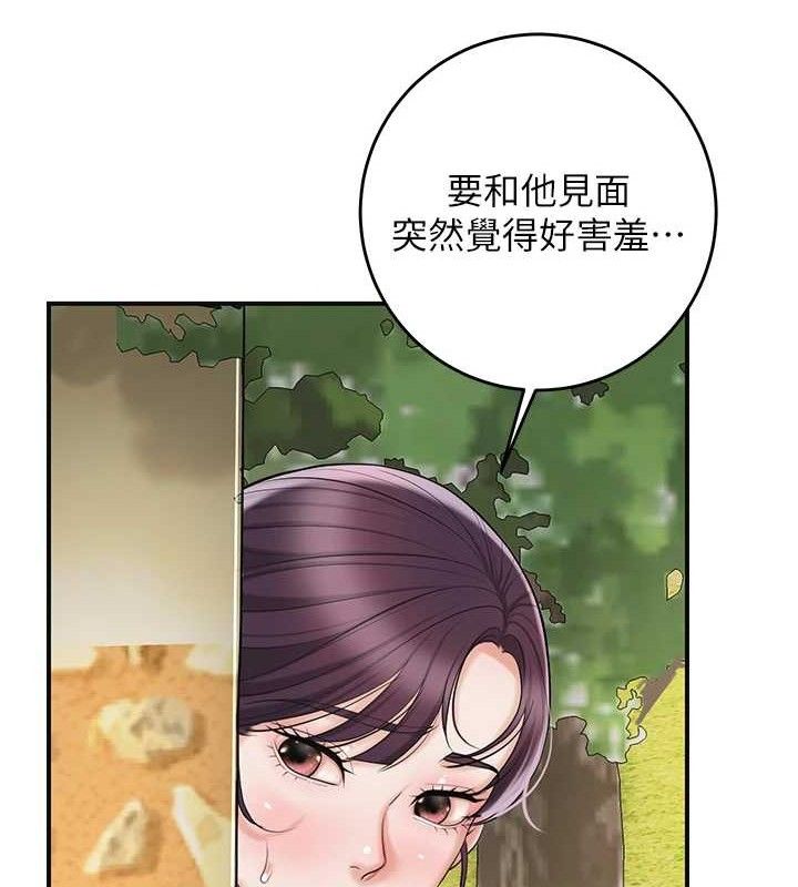 花容湿色:取花点第66話-成熟女人的香氣