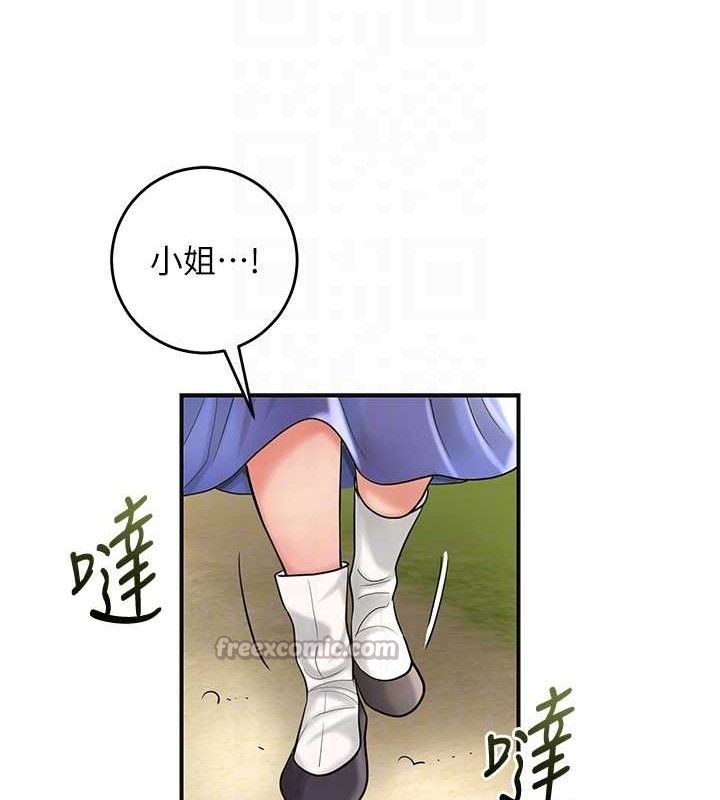 花容湿色:取花点第66話-成熟女人的香氣