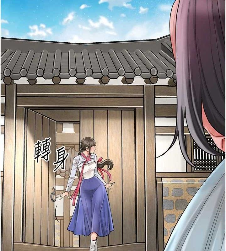 花容湿色:取花点第66話-成熟女人的香氣