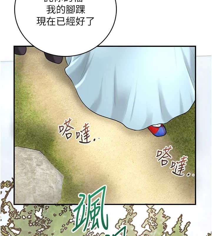 花容湿色:取花点第66話-成熟女人的香氣