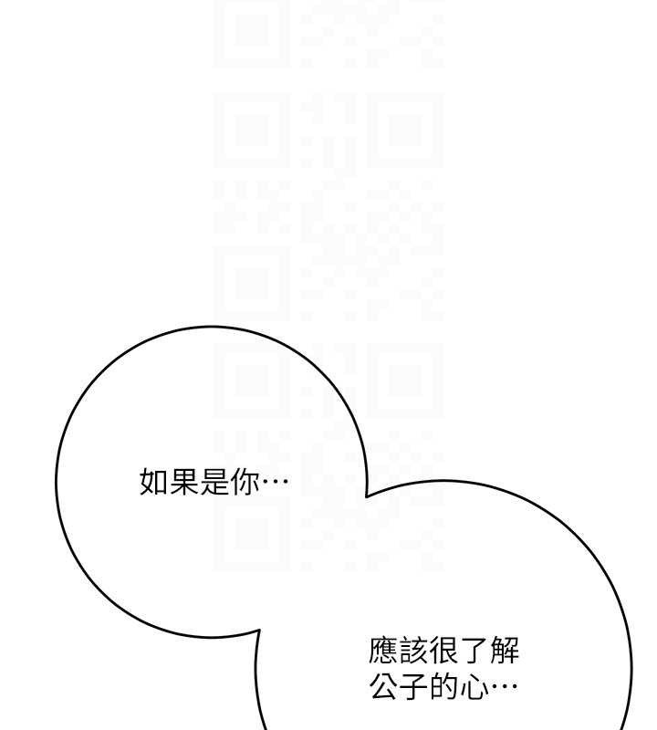 花容湿色:取花点第66話-成熟女人的香氣