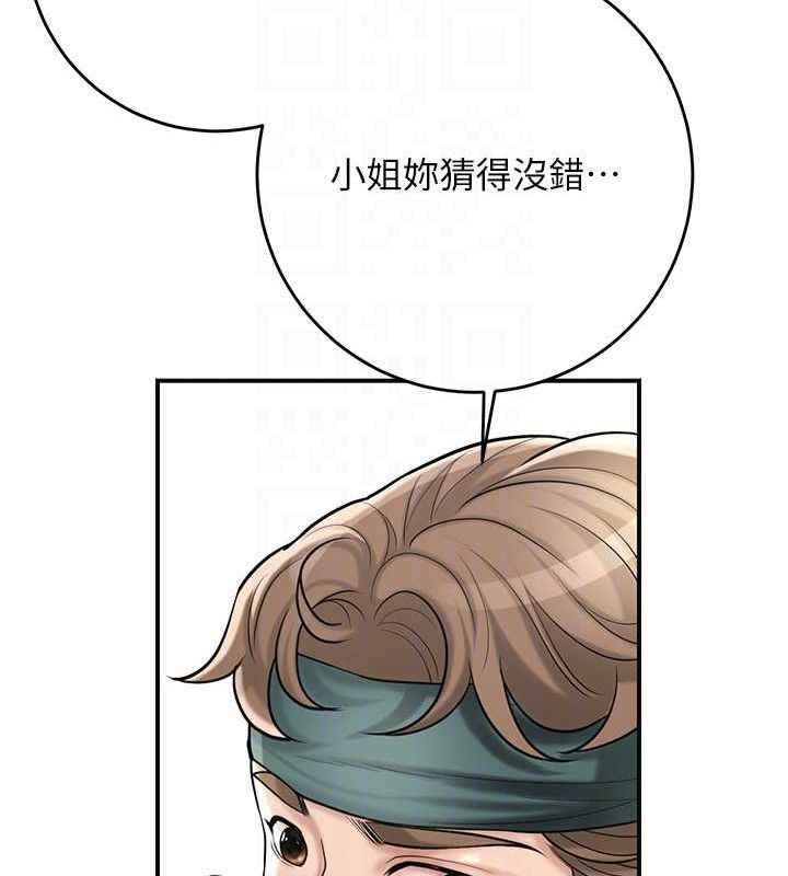 花容湿色:取花点第66話-成熟女人的香氣