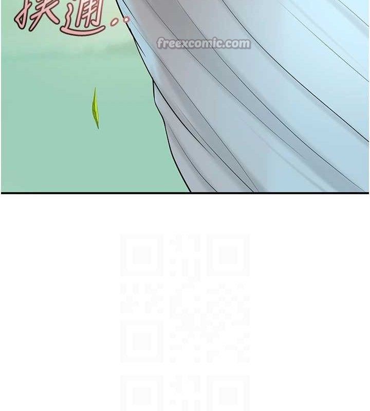 花容湿色:取花点第66話-成熟女人的香氣