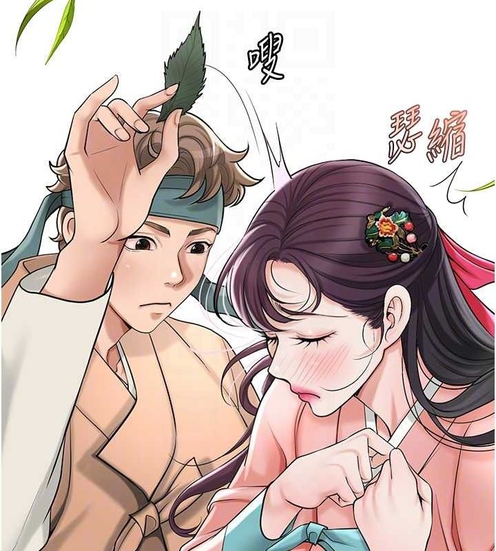 花容湿色:取花点第66話-成熟女人的香氣