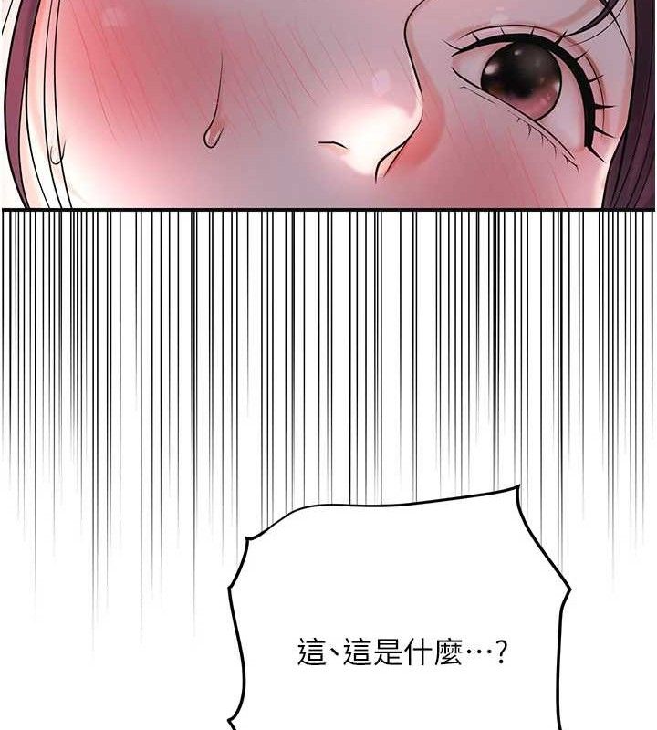 花容湿色:取花点第66話-成熟女人的香氣