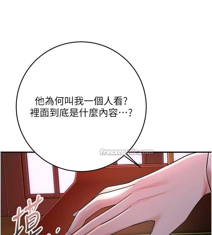 花容湿色:取花点第66話-成熟女人的香氣