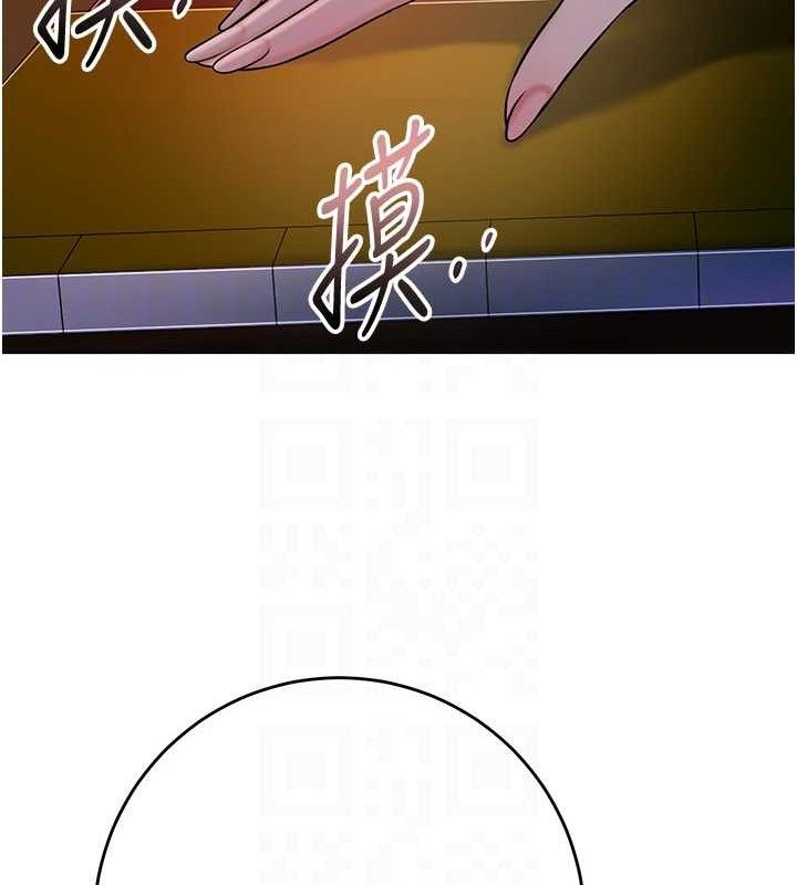 花容湿色:取花点第66話-成熟女人的香氣