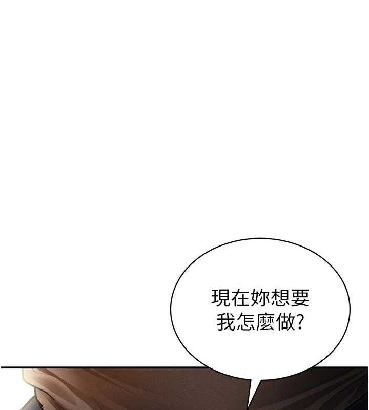 私密视角第45話-享受快感的母狗