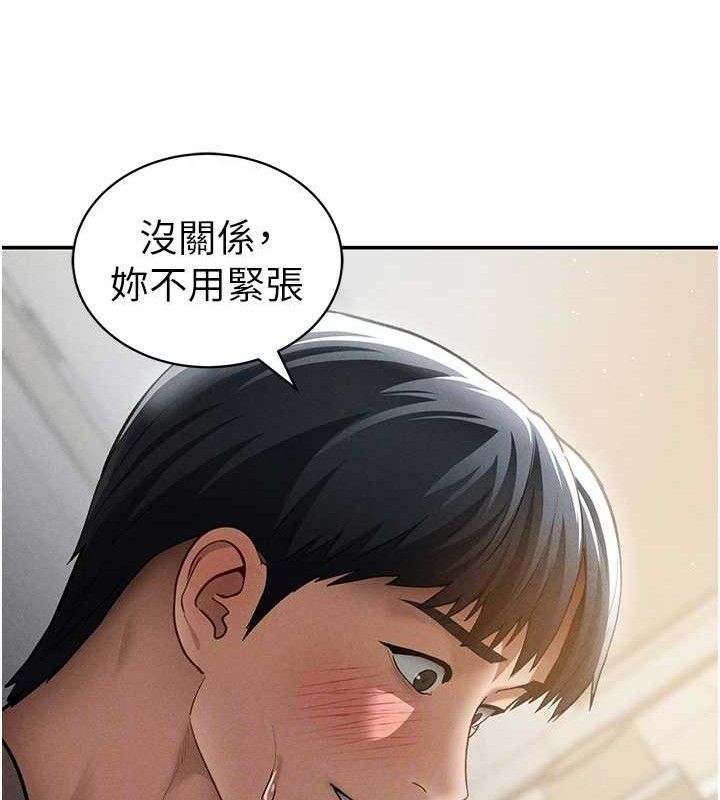 私密视角第45話-享受快感的母狗