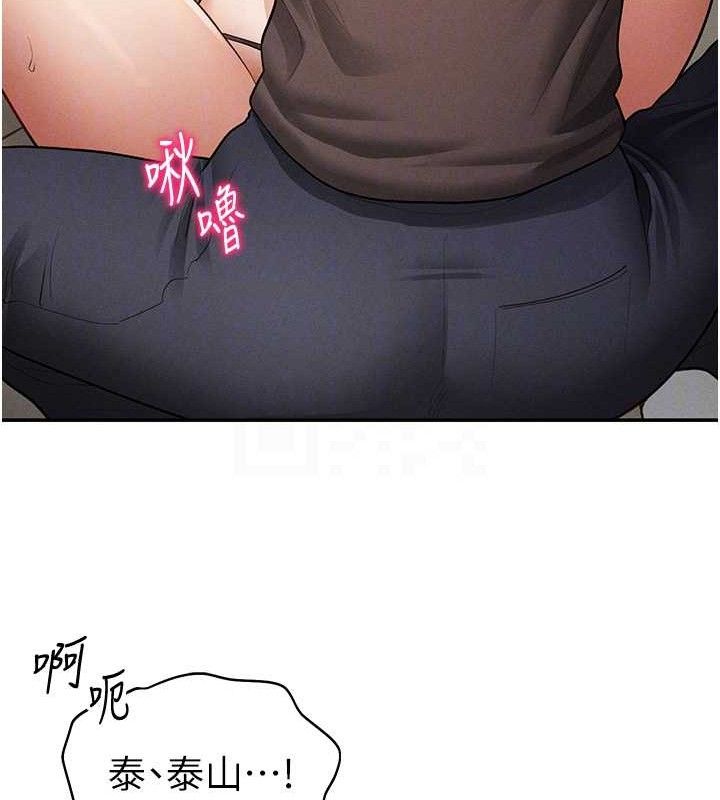 私密视角第45話-享受快感的母狗