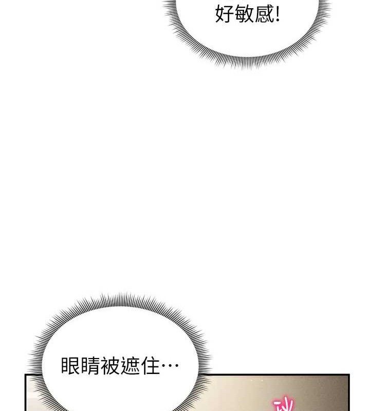 私密视角第45話-享受快感的母狗