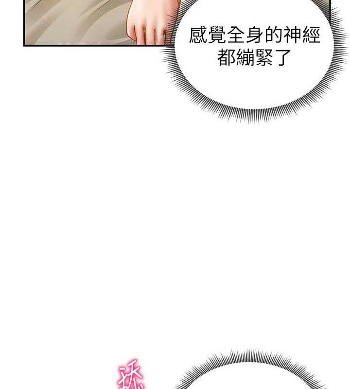 私密视角第45話-享受快感的母狗