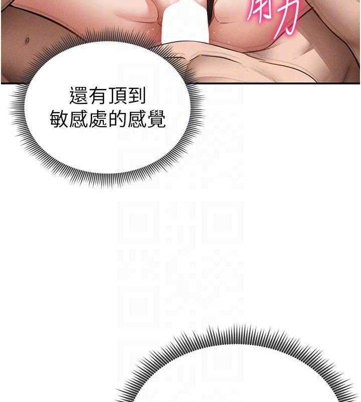 私密视角第45話-享受快感的母狗