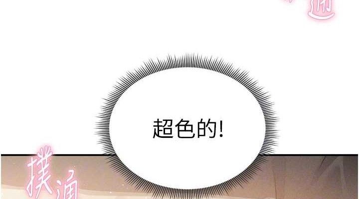 私密视角第45話-享受快感的母狗