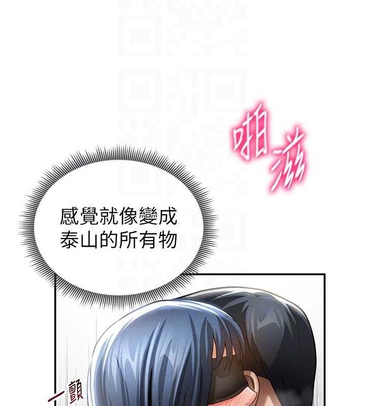私密视角第45話-享受快感的母狗