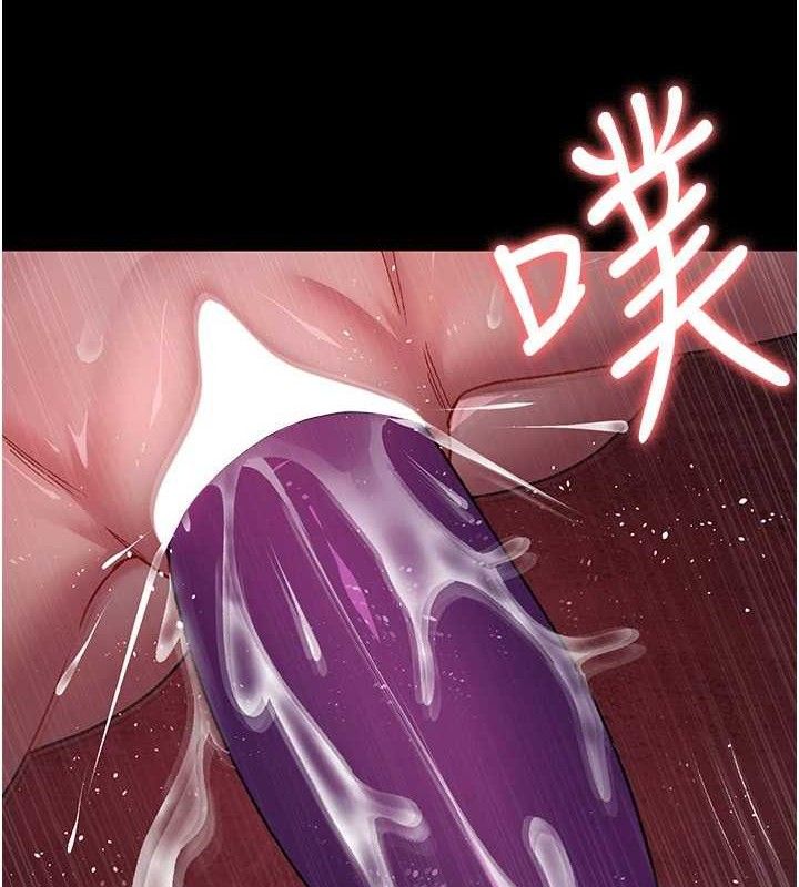 夜间诊疗室第119話-遭到背叛的性奴