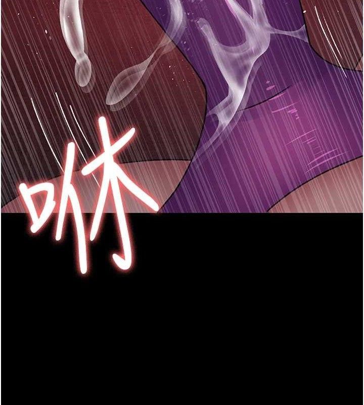 夜间诊疗室第119話-遭到背叛的性奴