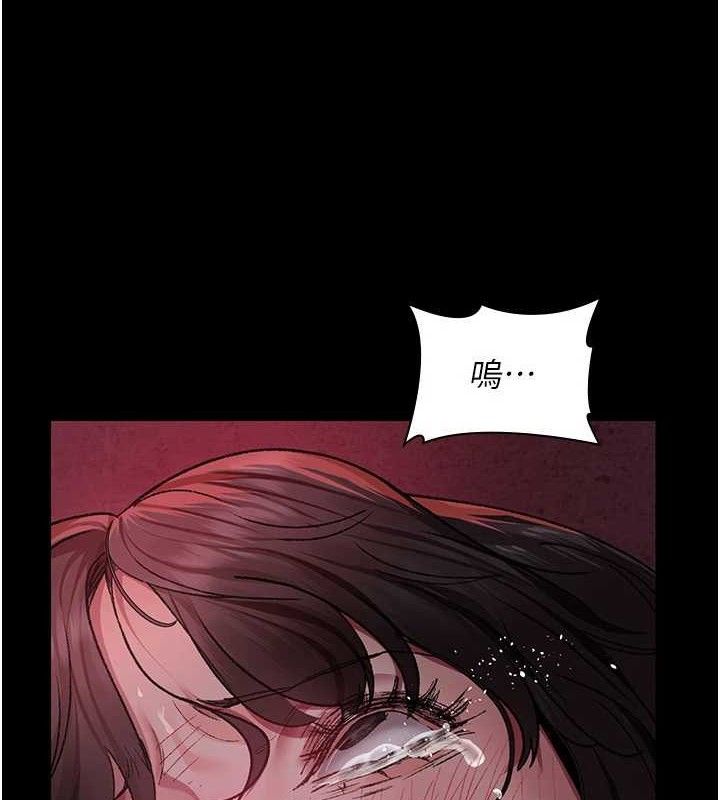 夜间诊疗室第119話-遭到背叛的性奴