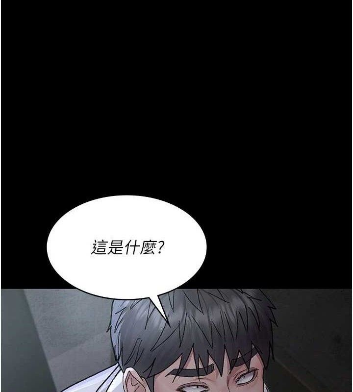 夜间诊疗室第119話-遭到背叛的性奴