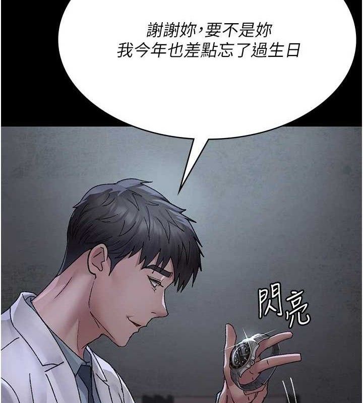 夜间诊疗室第119話-遭到背叛的性奴