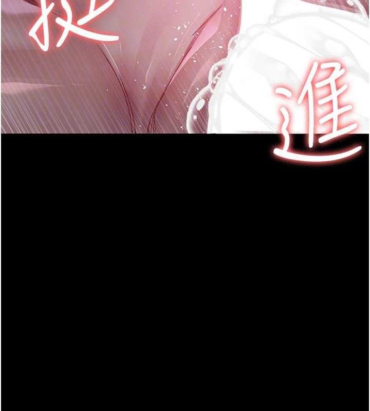 夜间诊疗室第119話-遭到背叛的性奴