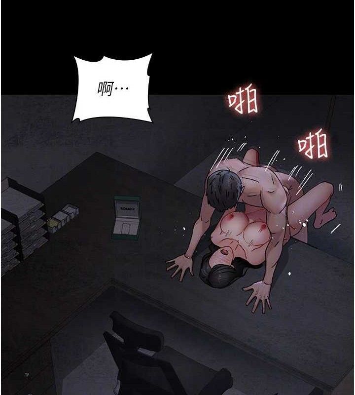 夜间诊疗室第119話-遭到背叛的性奴