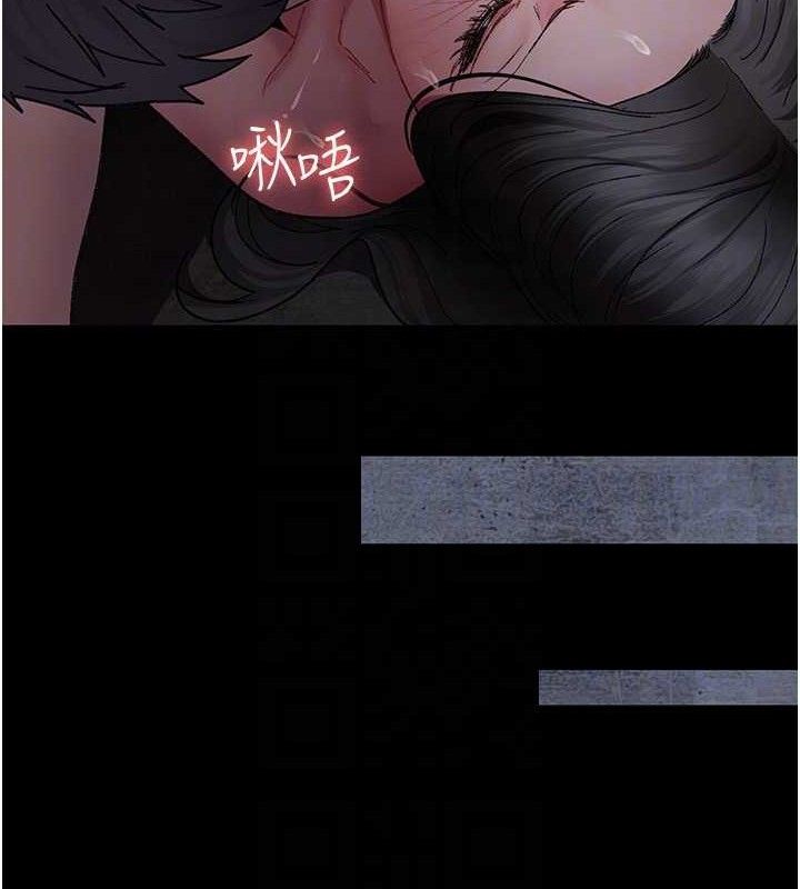 夜间诊疗室第119話-遭到背叛的性奴