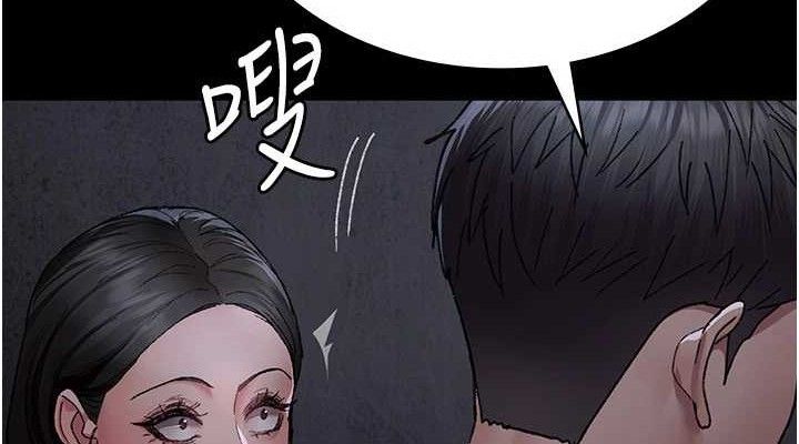 夜间诊疗室第119話-遭到背叛的性奴