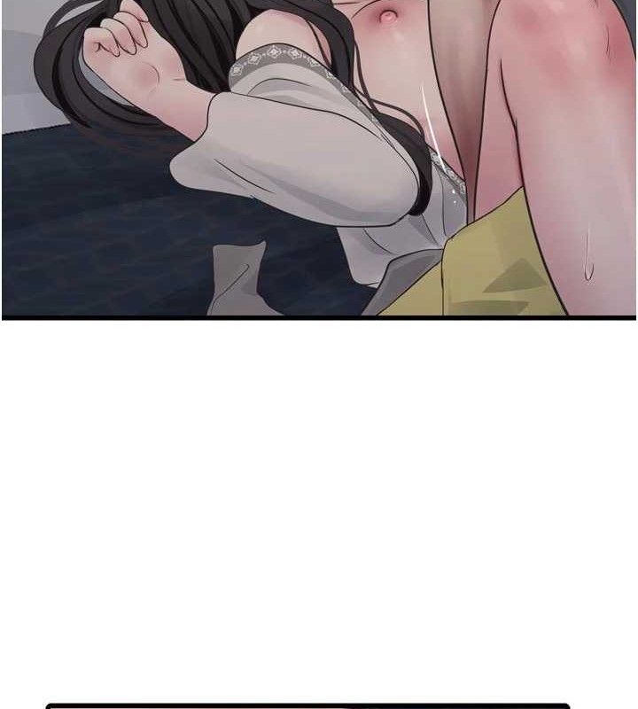 水电工日誌第101話-你老婆是我的便器