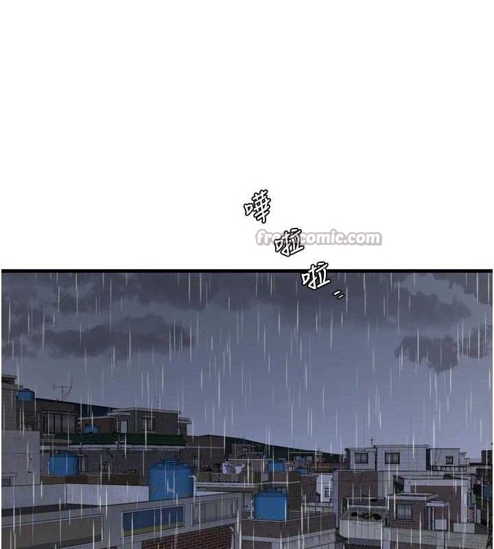 水电工日誌第101話-你老婆是我的便器