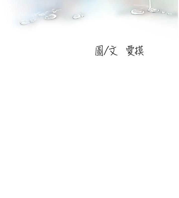 水电工日誌第101話-你老婆是我的便器