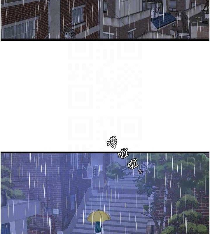 水电工日誌第101話-你老婆是我的便器