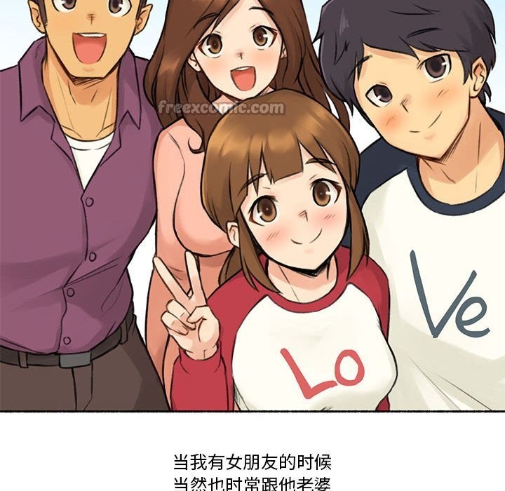 难以置信的故事！第6話