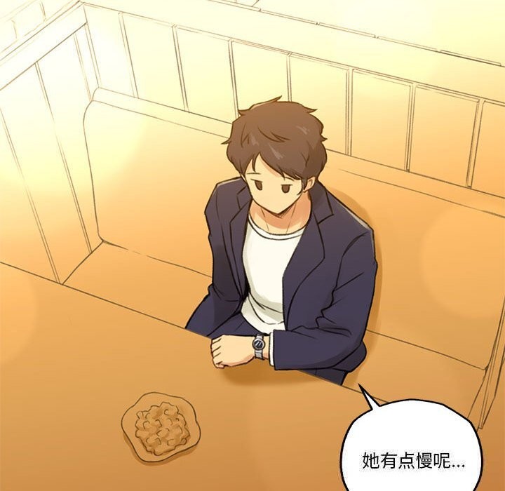 难以置信的故事！第6話