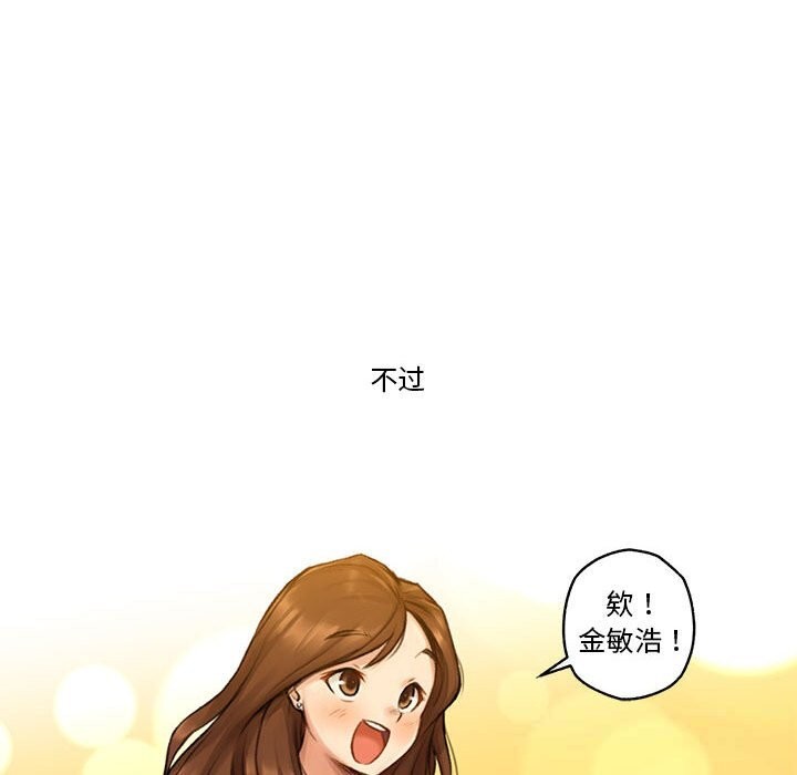 难以置信的故事！第6話