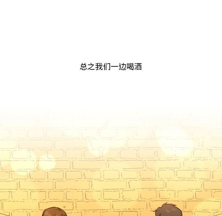 难以置信的故事！第6話