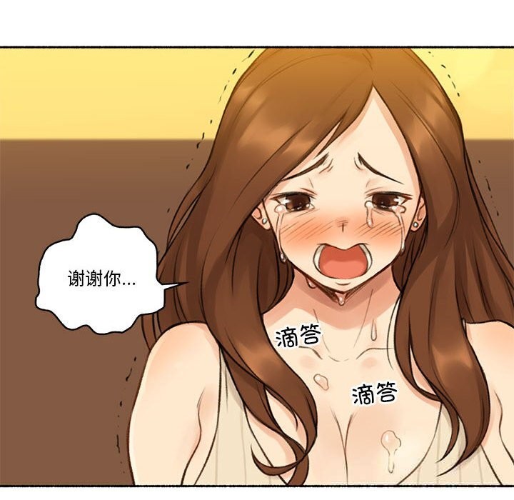 难以置信的故事！第6話