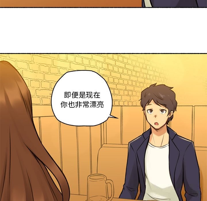 难以置信的故事！第6話