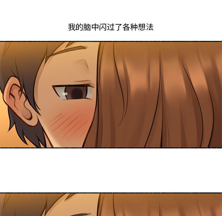 难以置信的故事！第6話