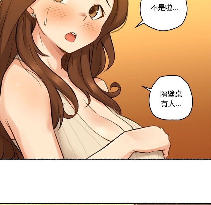 难以置信的故事！第6話