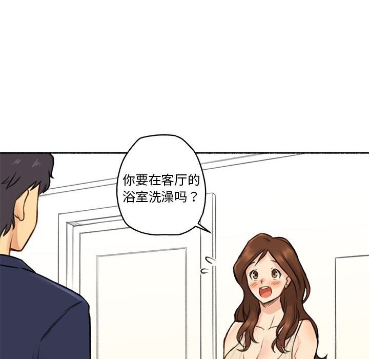 难以置信的故事！第6話