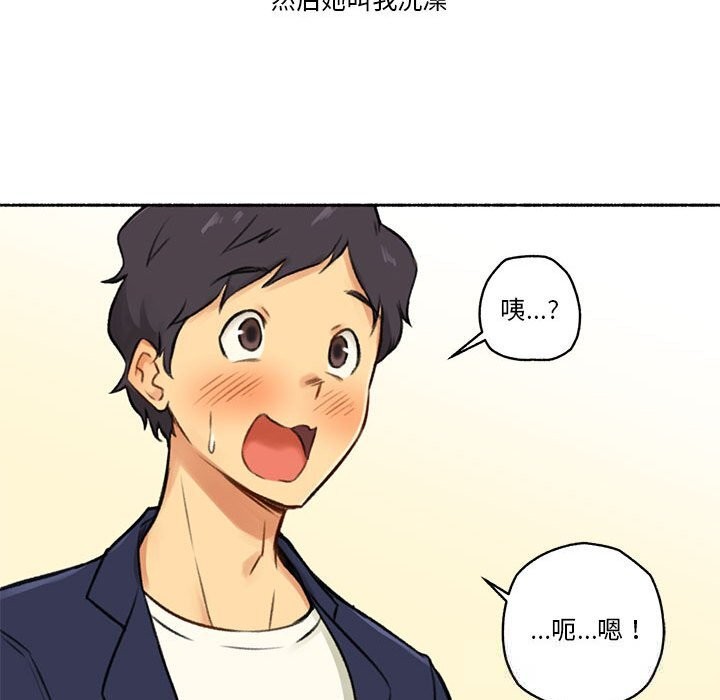 难以置信的故事!第6話