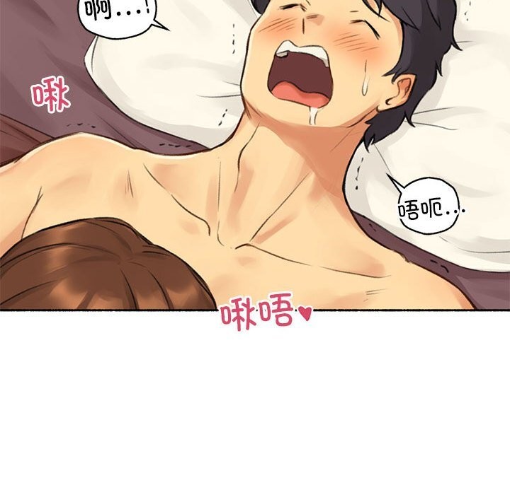 难以置信的故事！第6話