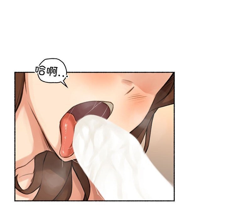 难以置信的故事！第6話