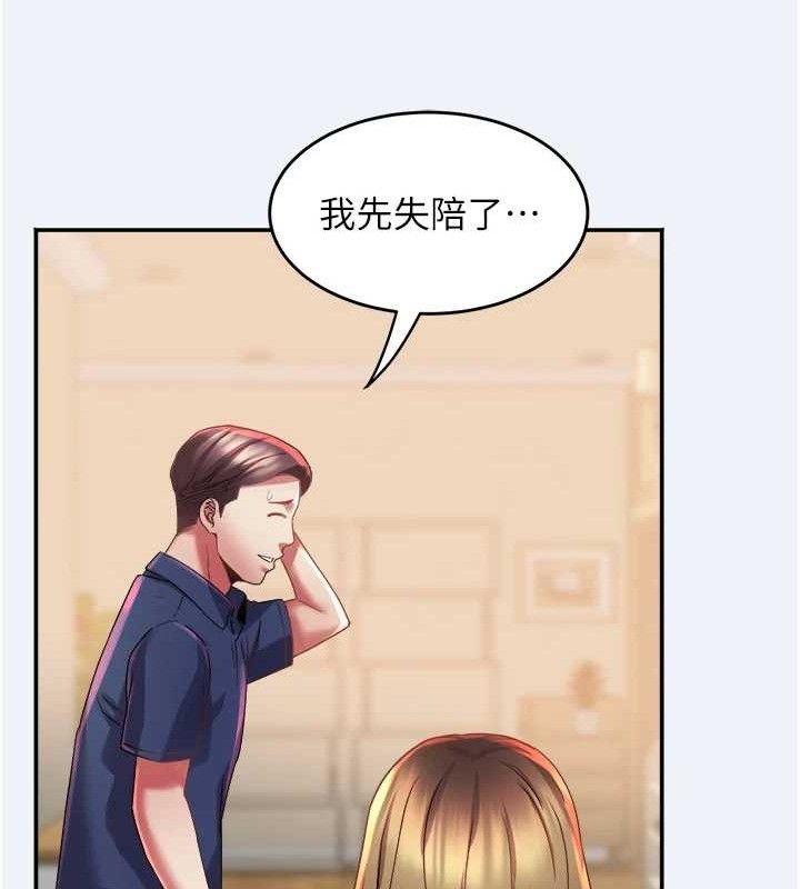 大凤村妇女会第11話-深喉嚨降溫法