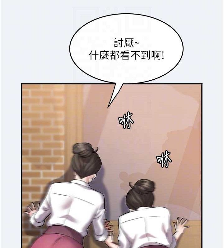 大凤村妇女会第11話-深喉嚨降溫法